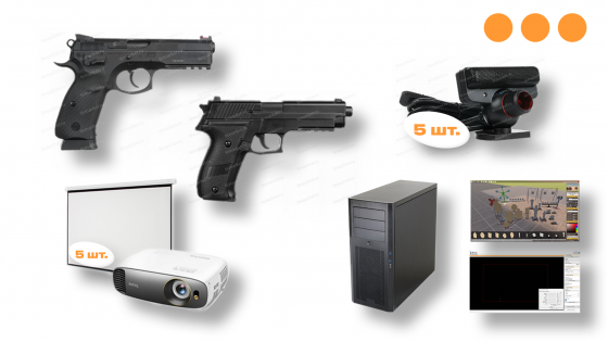 ПАНОРАМНЫЙ ТИР для ipsc idpa - 5 экранов